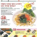 한솥 이미지