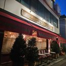 압구정미슐랭 파리지앵 비스트로 욘트빌(BISTROT de YOUNTVILLE) 디너 후기