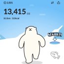 아이즈원상점