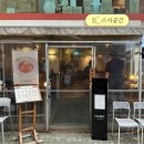 스시공간 이미지