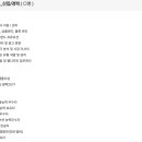 동광사업기획