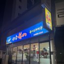 광장복어 이미지