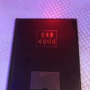 아폴로 스테이 이미지