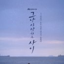 삼풍목욕탕 이미지
