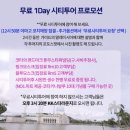 투어라운지 - 중구 공평로 4 | 코타키나발루 반딧불투어 예약 KK 라운지 이용 후기