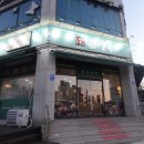 거두택지길1 | 춘천 거두리 맛집 원기옥, 보양식으로 최고인 능이우다귀전골 후기