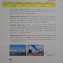 동검 그랑빌 펜션 이미지