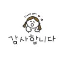 한끼로 번동점 이미지