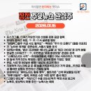 ㈜케이엑스이노베이션 | 26. 01. 15 목, 국내외 장전뉴스 | 기술주 차익실현 및 지정학적 리스크에 하락 / 현대차, CES 이후...