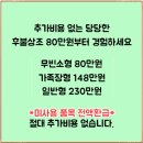 영광장례식장 이미지