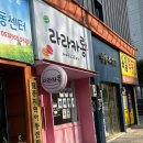 복현로 72 네이버블로그