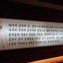 조군투어