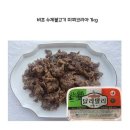 미찌코리아