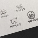 현희 농장 이미지