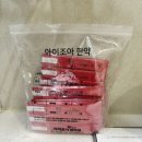 수원 아이조아패밀리한의원 방문 아기 한약 후기