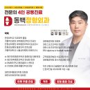 기쁜정형외과의원 이미지