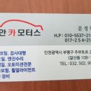 유항주유소 이미지