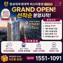 경성대부경대역 네이버블로그