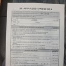 민가정의원 네이버블로그