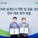 대성에어가스 이미지