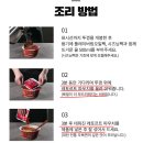진미우육면 | <음식> 만한대찬 - 진미 우육면 ★★★★