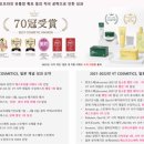 [브이티지엠피(018290)] 리들샷!