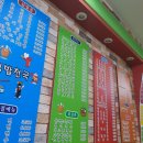 옥계분식 이미지