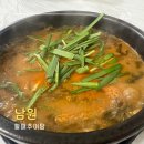 [남원] 광한루 3대원조 추어탕 맛집 : 할매추어탕
