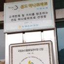 의령농협하나로마트 이미지