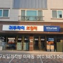 현풍종합가스 - 8779 | 현풍종합가스