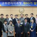 청주대학교 사회복지 공공정책대학원 이미지