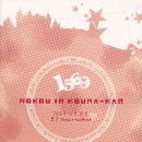 모코네 이미지