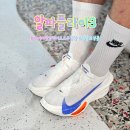 당일치기 제주-서울여행 : 나이키 강남 알파플라이3 블루프린트 럭키드로우 당첨 후기
