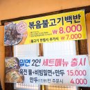조선전통돼지국밥,밀면