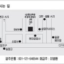 황금자동차정비