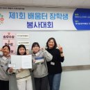 그린지역아동센터 이미지