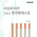 이산 - 대덕구 | 이산