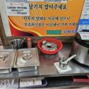 경산수타손짜장 이미지