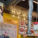 1번지 목살 고산점