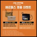 센텀 센트레빌 플래비뉴 이미지