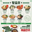 크라운호프 - 서천군 사곡로 38 | 크라운호프