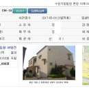 반송동261 이미지