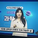 대치조은교육학원파인에듀 | 중학교1학년과학 효율적인 강의 구성을 통한 학습루틴
