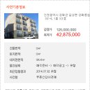 강화동로 이미지