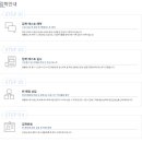 빅맨교육학원