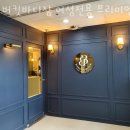 버킷바디짐 이미지