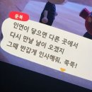 연지목욕탕 | 방학 후기🤍🫰🏻(1-2월!)