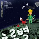 아트숲유치원 이미지