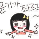 금화백숙 이미지