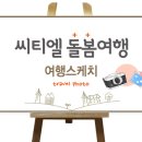 풍림아이원경로당 이미지